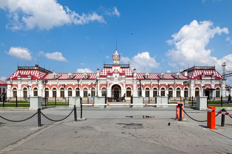 Екатеринбург