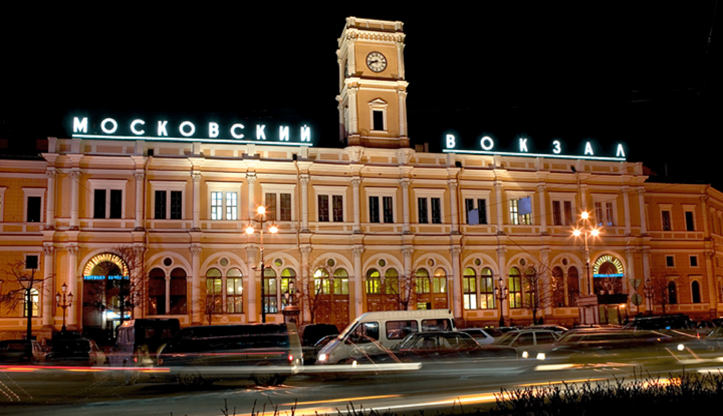 вокзал санкт петербург главный