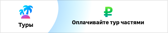 Расписание электричек Всеволожск - Санкт-Петербург на сегодня, на завтра, на год