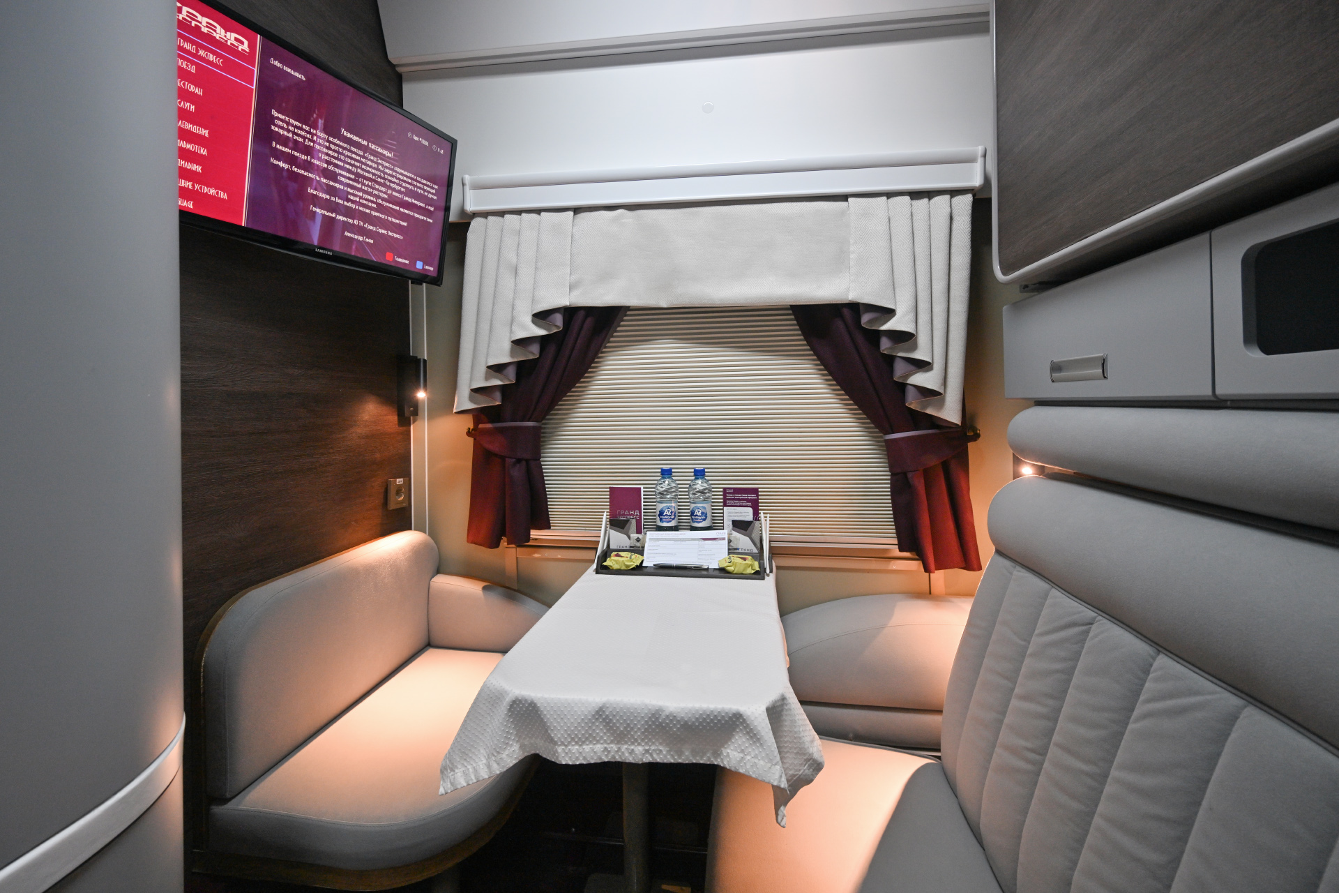 Купе 2Т Эконом Стандарт + 0