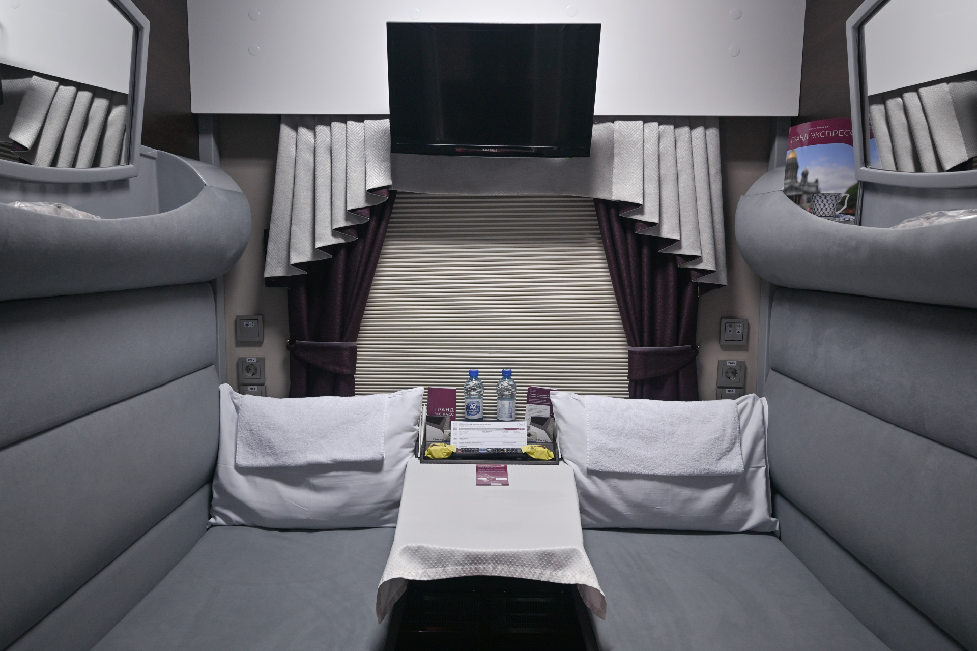 СВ 1Т 1 Класс — Базовый 2